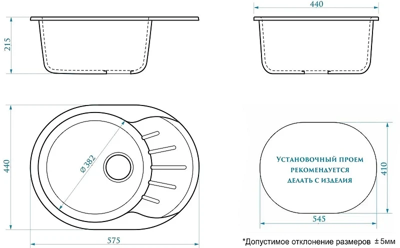 Кухонная мойка Domaci Болонья 57 М-10-002 цвет Черный