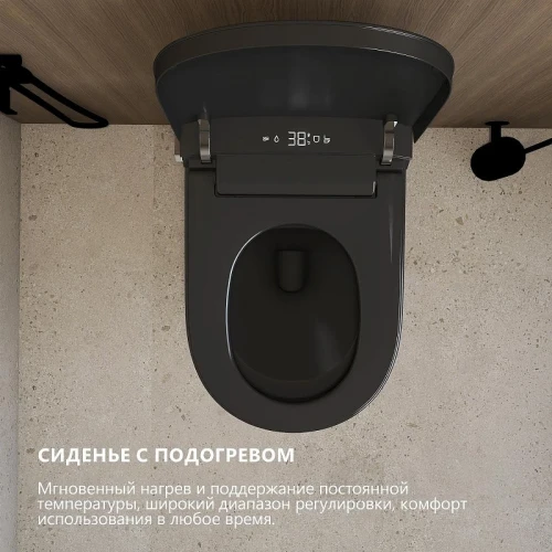 Умный унитаз подвесной Abber Bequem AC1121SMB цвет Черный матовый с сиденьем Микролифт