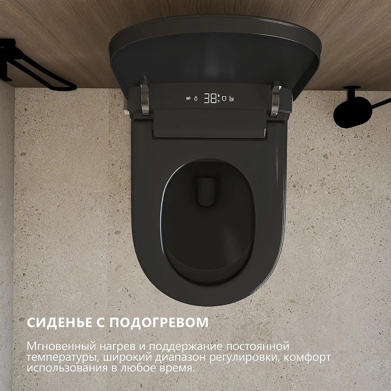 Умный унитаз подвесной Abber Bequem AC1121SMB цвет Черный матовый с сиденьем Микролифт