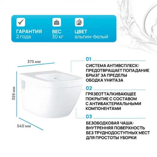 Унитаз Grohe Euro Ceramic 39538000 подвесной без сиденья фарфор подвесной