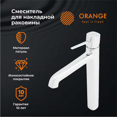 Смеситель для раковины Orange Karl M05-121cr Хром на столешницу
