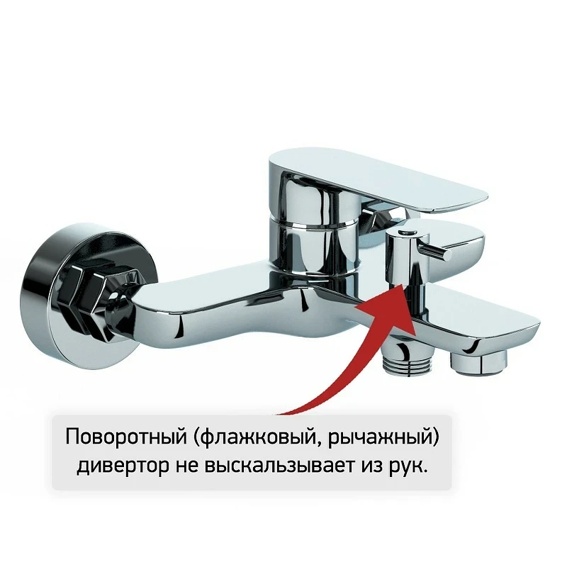 Смеситель для ванны Paini Garda 76CR111 Хром