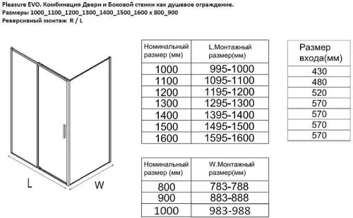Душевая дверь Aquanet Pleasure Evo AE65-N140-GBT 140 352427 профиль Золото-никель браш стекло прозрачное