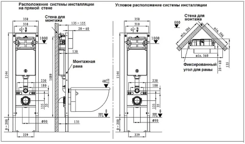 Инсталляция WeltWasser WW Amberg 350 ST 10000005985 для унитаза без клавиши смыва нержавеющая сталь