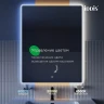 Зеркало Iddis Uniq 100 UNI1080i98 с подсветкой с сенсорным выключателем и диммером
