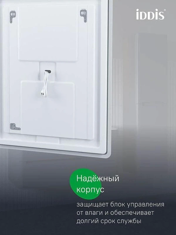 Зеркало Iddis Uniq 100 UNI1080i98 с подсветкой с сенсорным выключателем и диммером