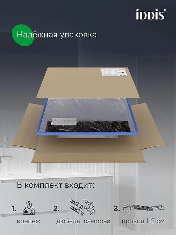Зеркало Iddis Uniq 100 UNI1080i98 с подсветкой с сенсорным выключателем и диммером