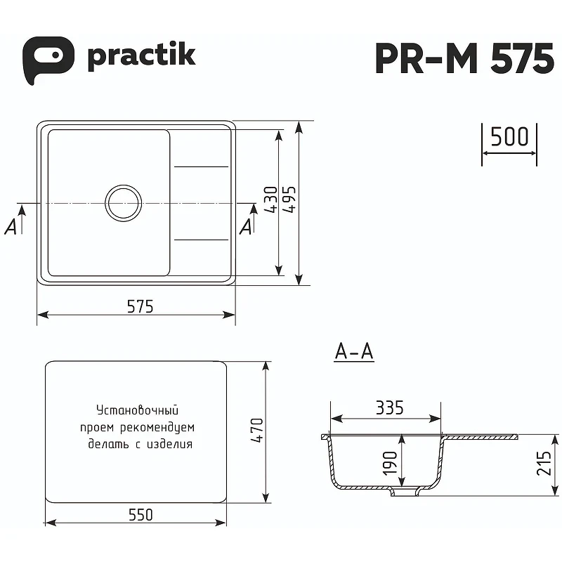 Кухонная мойка Ulgran Practik PR-M 575-003 Светло-серая