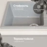 Кухонная мойка Domaci Болонья 74 М-16-006 цвет Светло-серый