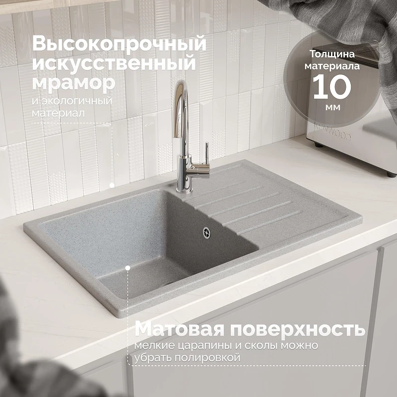 Кухонная мойка Domaci Болонья 74 М-16-006 цвет Светло-серый