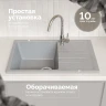 Кухонная мойка Domaci Болонья 74 М-16-006 цвет Светло-серый
