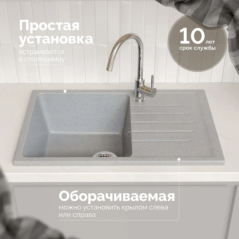 Кухонная мойка Domaci Болонья 74 М-16-006 цвет Светло-серый