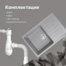 Кухонная мойка Domaci Болонья 74 М-16-006 цвет Светло-серый