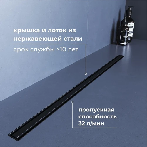 Душевой лоток RGW SDR-54B-80 79215480-04 с решеткой цвет Черный