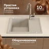 Кухонная мойка Domaci Болонья 57 М-150-003 цвет Бежевый