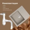 Кухонная мойка Domaci Болонья 57 М-150-003 цвет Бежевый