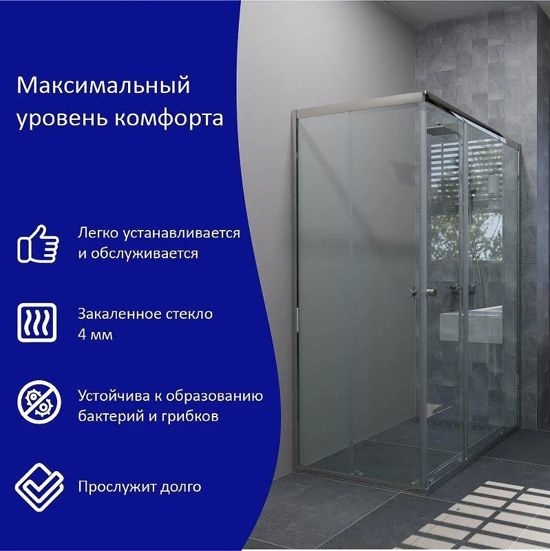 Душевой уголок ARAGUT Бетта-хром 120х80 Щ0000067971 профиль Хром стекло прозрачное