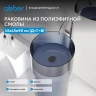 Раковина напольная Abber Kristall 45 AT2701Saphir-H цвет Синий