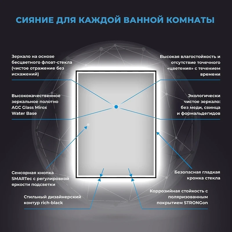 Зеркало Wellsee 7 Rays' Spectrum 70 172201340-172201350 с подсветкой цвет Черный матовый с сенсорным выключателем