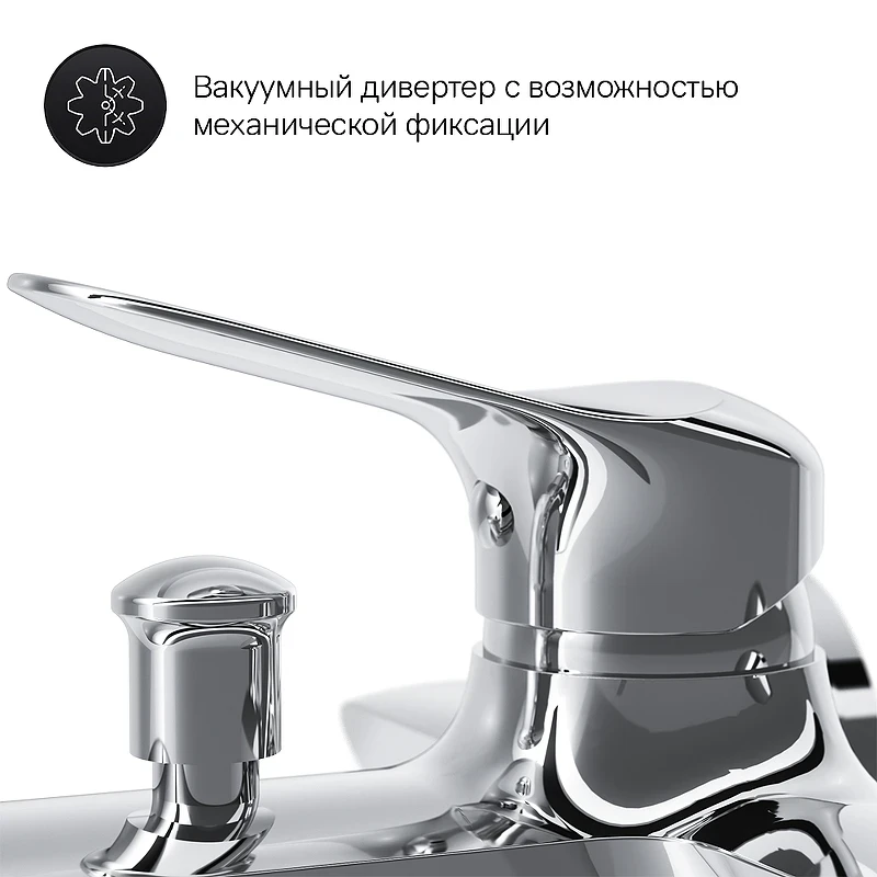 Смеситель для ванны AM.PM Sunny F85C10000 Хром латунь на стену