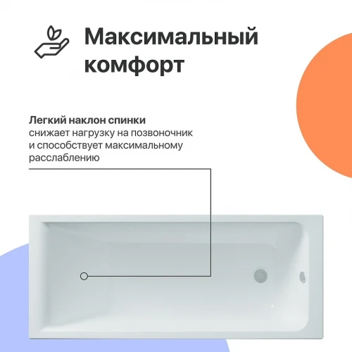 Акриловая ванна DIWO Переславль 160х70 цвет Белый