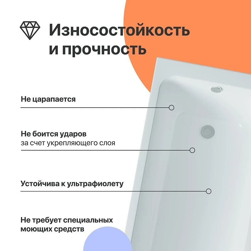 Акриловая ванна DIWO Переславль 160х70 цвет Белый