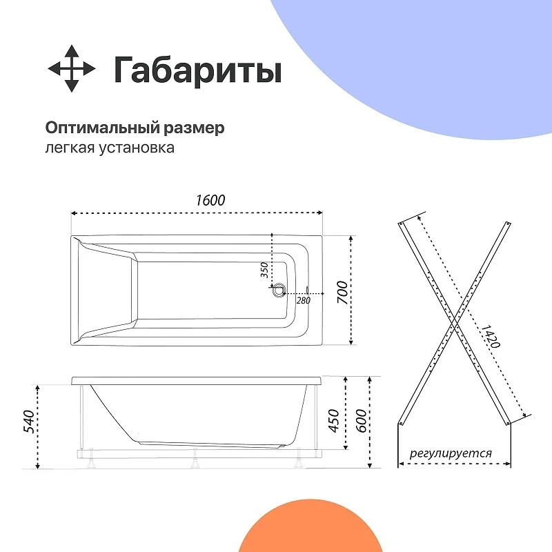 Акриловая ванна DIWO Переславль 160х70 цвет Белый