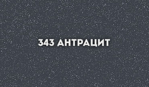 Кухонная мойка Ulgran Classic U-409-343 Антрацит искусственный камень (литьевой мрамор) встраиваемый