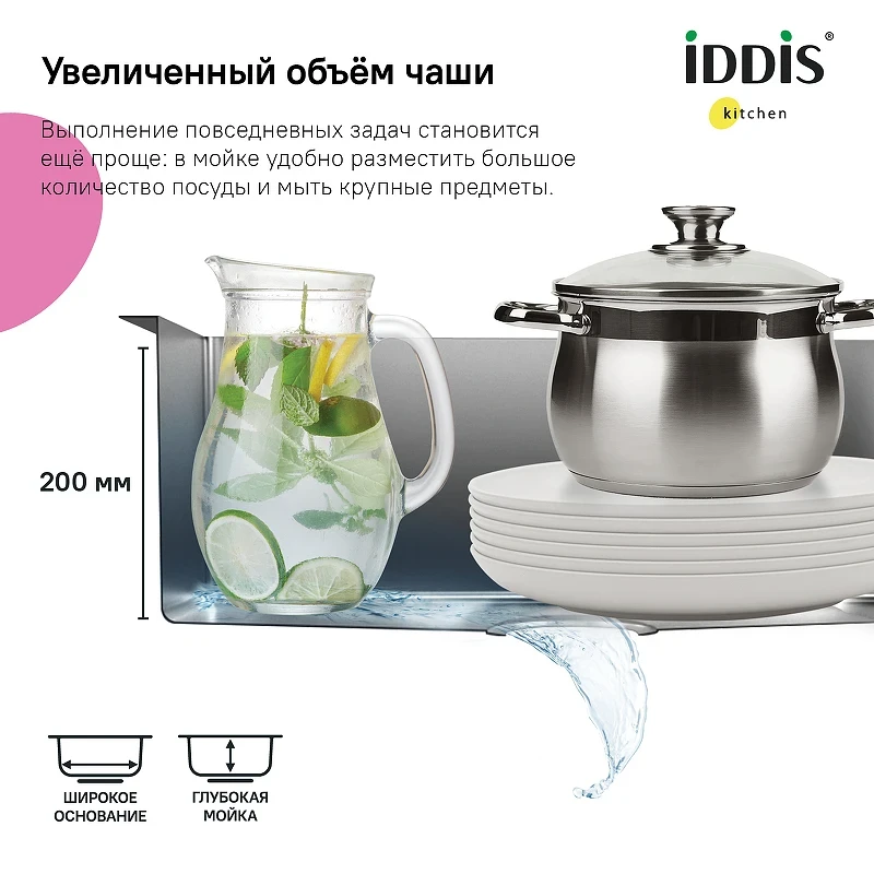 Кухонная мойка Iddis Edifice 75 EDI75G2i77 Графит нержавеющая сталь встраиваемая сверху, встраиваемая снизу