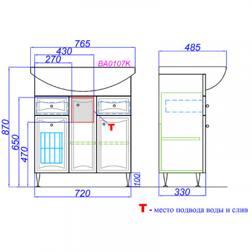 Тумба под раковину Aqwella Барселона 75 BA0107K с бельевой корзиной Белая МДФ / ЛДСП