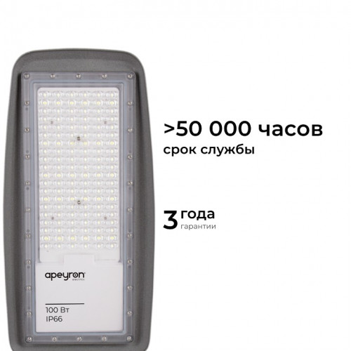 Консольный светильник Apeyron Electrics  29-11