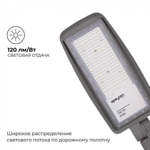 Консольный светильник Apeyron Electrics  29-11