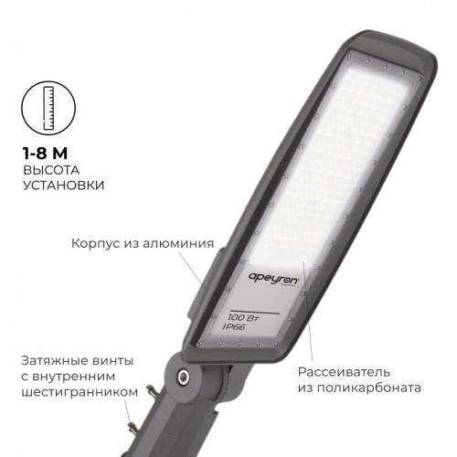 Консольный светильник Apeyron Electrics  29-11