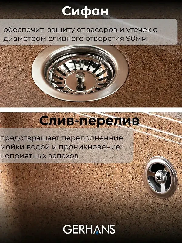 Кухонная мойка Gerhans 65 B22-23/311-11-24 цвет Терракот
