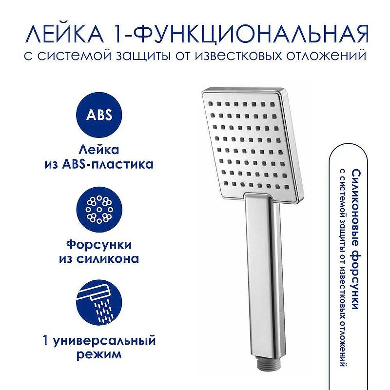 Душевая система WasserKRAFT A199.119.141.087.CH Thermo с термостатом Хром латунь на стену