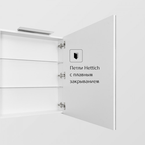 Зеркальный шкаф Roca Oleta 50 R A857644806 с подсветкой Белый глянец