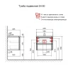 Тумба под раковину AQUAme S4 60 AQM900460WH подвесная цвет Белый глянцевый