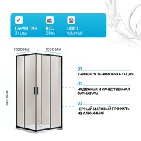 Душевой уголок Vincea Garda VSS-1G100CLB 100х100 профиль Черный стекло прозрачное