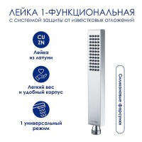 Душевая система WasserKRAFT A199.069.103.010.CH Thermo с термостатом Хром латунь на стену