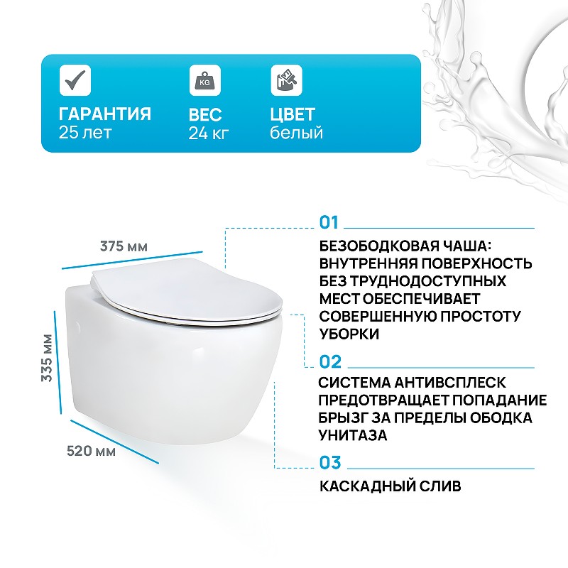 Унитаз BelBagno Prospero BB507B подвесной без сиденья фаянс подвесной