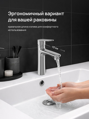 Смеситель для раковины DIWO Тула DW-TU03CR цвет Хром