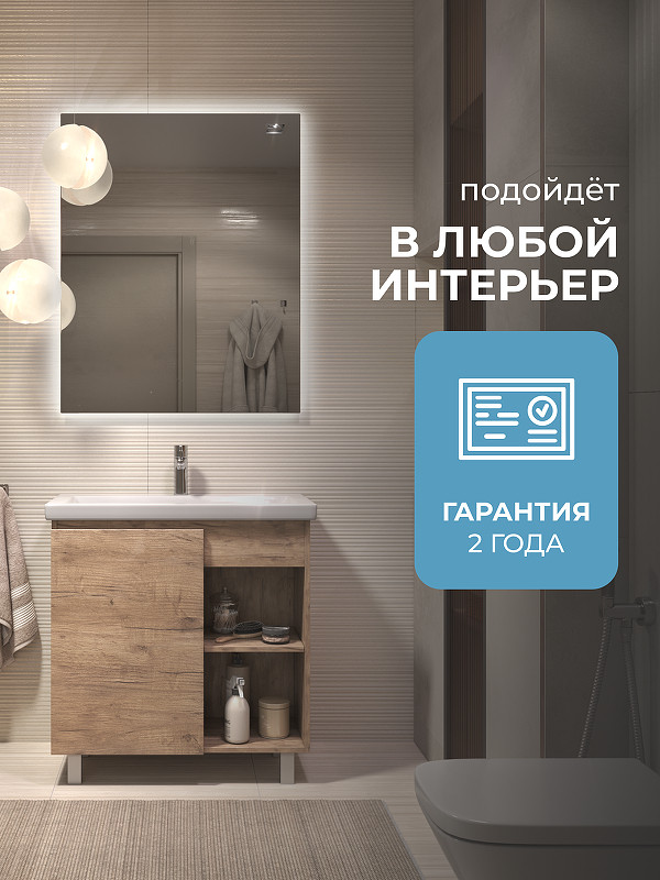 Тумба под раковину Vigo Milos 80 318 цвет Дуб золотой