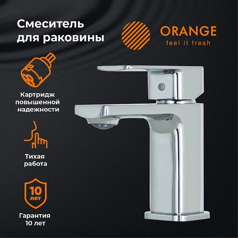 Смеситель для раковины Orange Plito M16-021cr Хром на столешницу