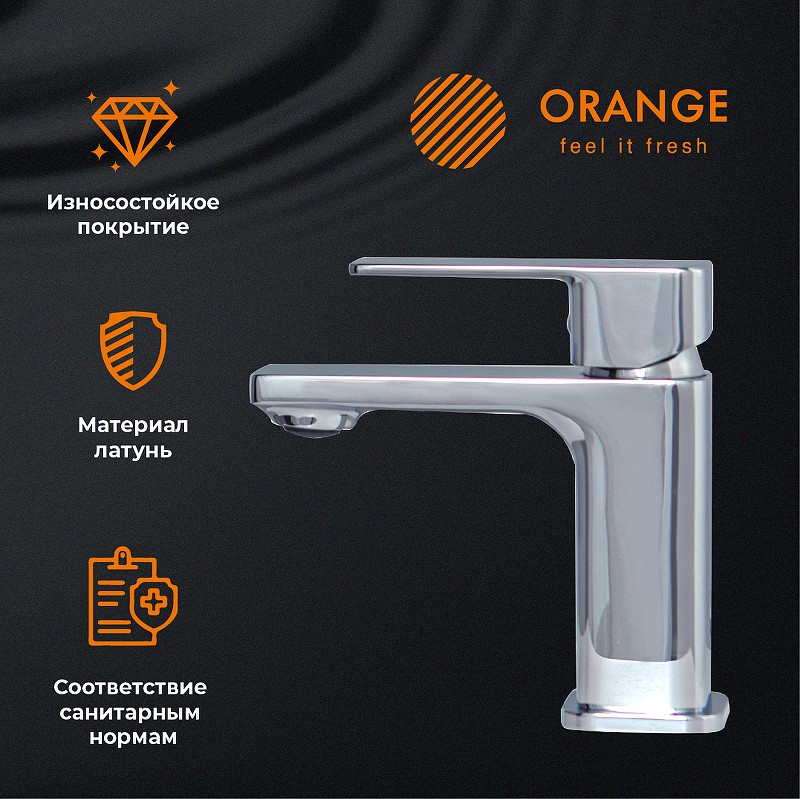 Смеситель для раковины Orange Plito M16-021cr Хром на столешницу