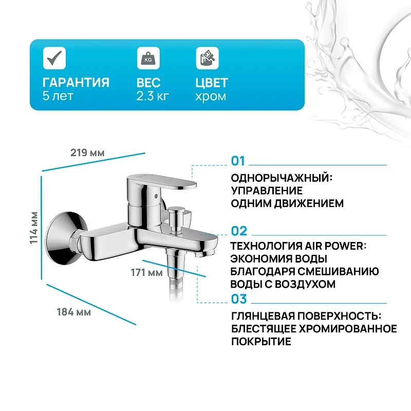 Смеситель для ванны Hansgrohe Vernis Blend 71440000 Хром латунь на стену