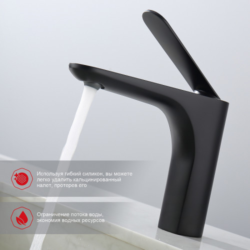 Смеситель для раковины Raglo R21.10.06 Черный матовый латунь