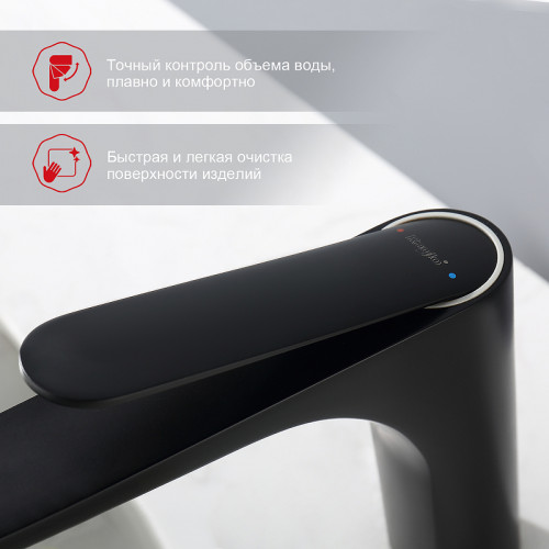 Смеситель для раковины Raglo R21.10.06 Черный матовый латунь