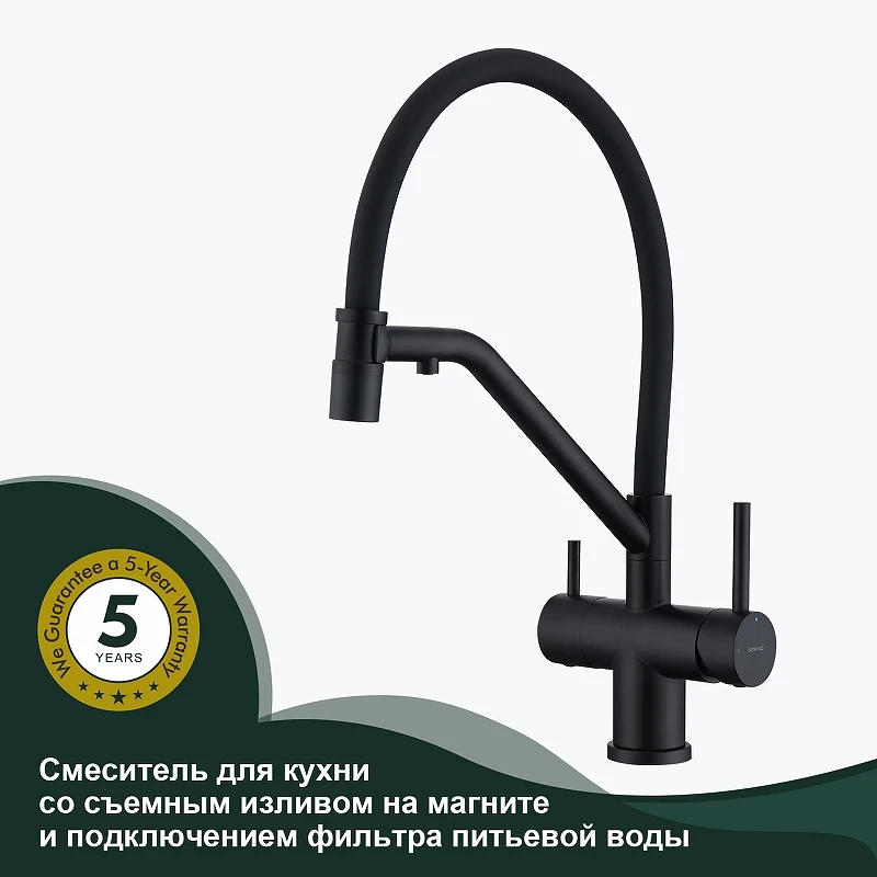Смеситель для кухни Splenka S70.62.06 Черный матовый латунь