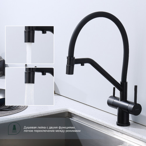 Смеситель для кухни Splenka S70.62.06 Черный матовый латунь