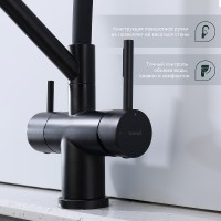 Смеситель для кухни Splenka S70.62.06 Черный матовый латунь